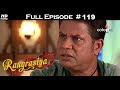 Rangrasiya - Full Episode 119 - With English Subtitles