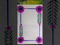 Flower Border Drawing 🌺 | Easy & Creative Design