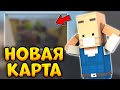 😱СЛИВ НОВЫХ КАРТ В НОВОМ ОБНОВЛЕНИИ БЛОК СТРАЙК! || ДЕТАЛЬНЫЙ РАЗБОР КАРТ! || Block Strike