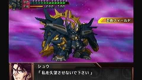 Super Robot Taisen Original Generation Gaiden Playthrough - Final Stage, Part 3