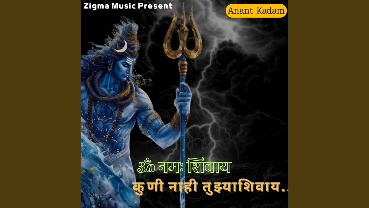 Om Namha Shivay Kuni Nahi Tuzyashivay