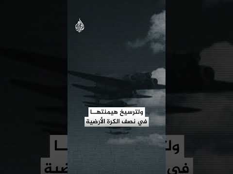 ما أهمية جزيرة بورتوريكو بالنسبة إلى أمريكا