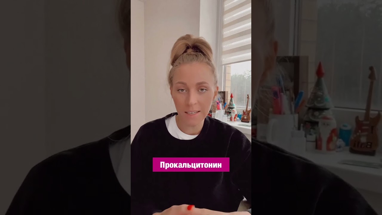 Как определить бактериальную инфекцию? Как отличить вирусная инфекция или бактериальная?