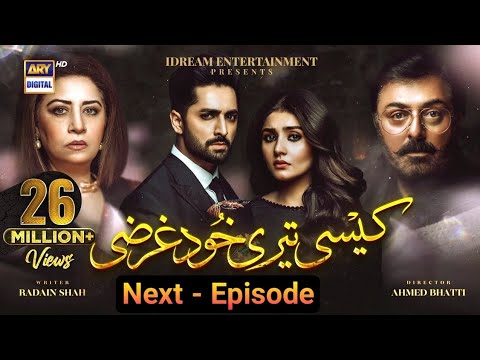 Kaisi Teri Khudgharzi Episode 33 To Last Episode | Ary Digital HD - Kaisi Teri Khudgharzi Episode 33 To Last Episode | Ary Digital HD