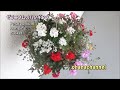 ゼラニウムのハンギング　Pelargonium Hanging Basket♪(2019.4.24作)