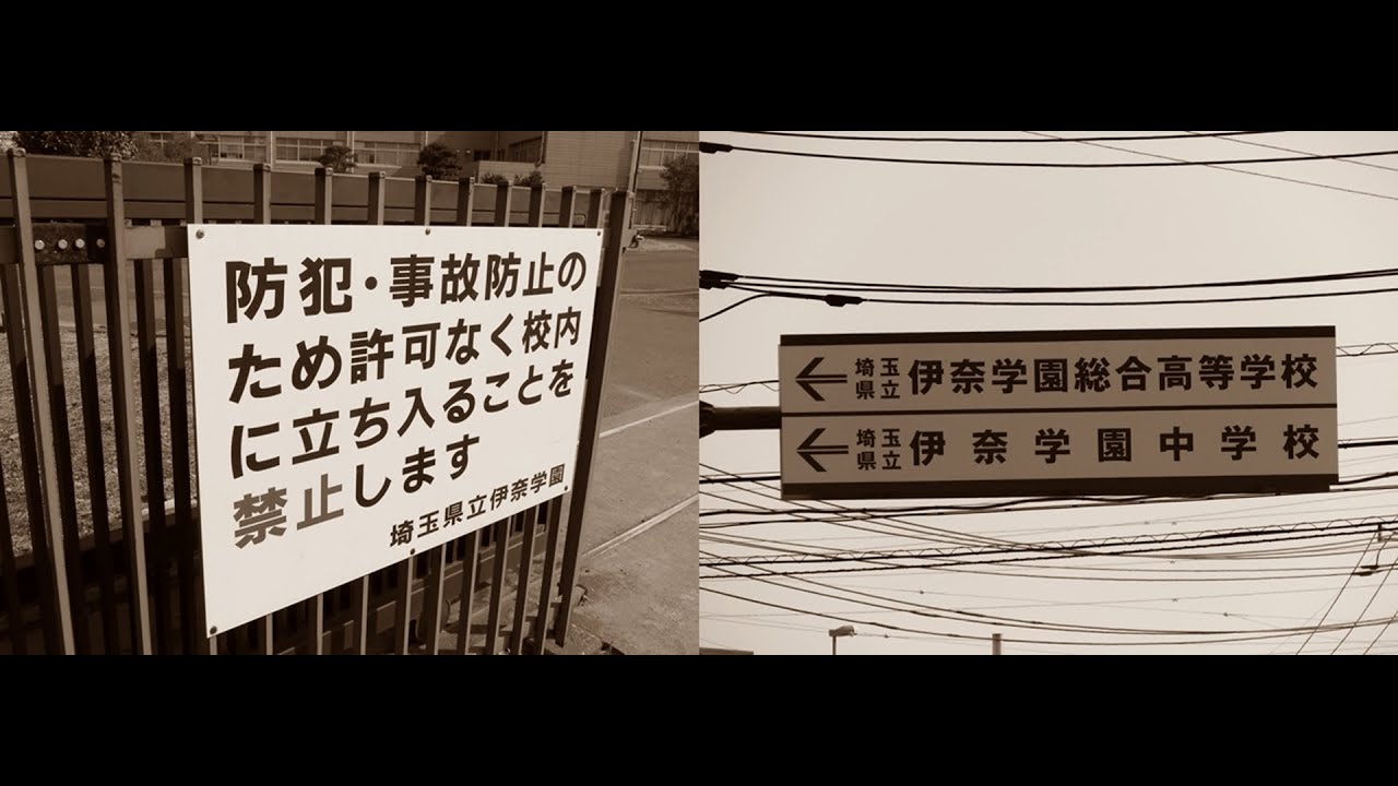 ♪ Les Miserables ♪ INAGAKUEN WIND ORCHESTRA The 21st Autumn Concert