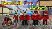 Roblox Blox Piece Ep16 เง นเด อนทหารเร อม นต ำ จ งต องล าค าห วก นบ าง Feat Editty Youtube - หน ฉลามย กษ บนเร อไททาน ค roblox invidious