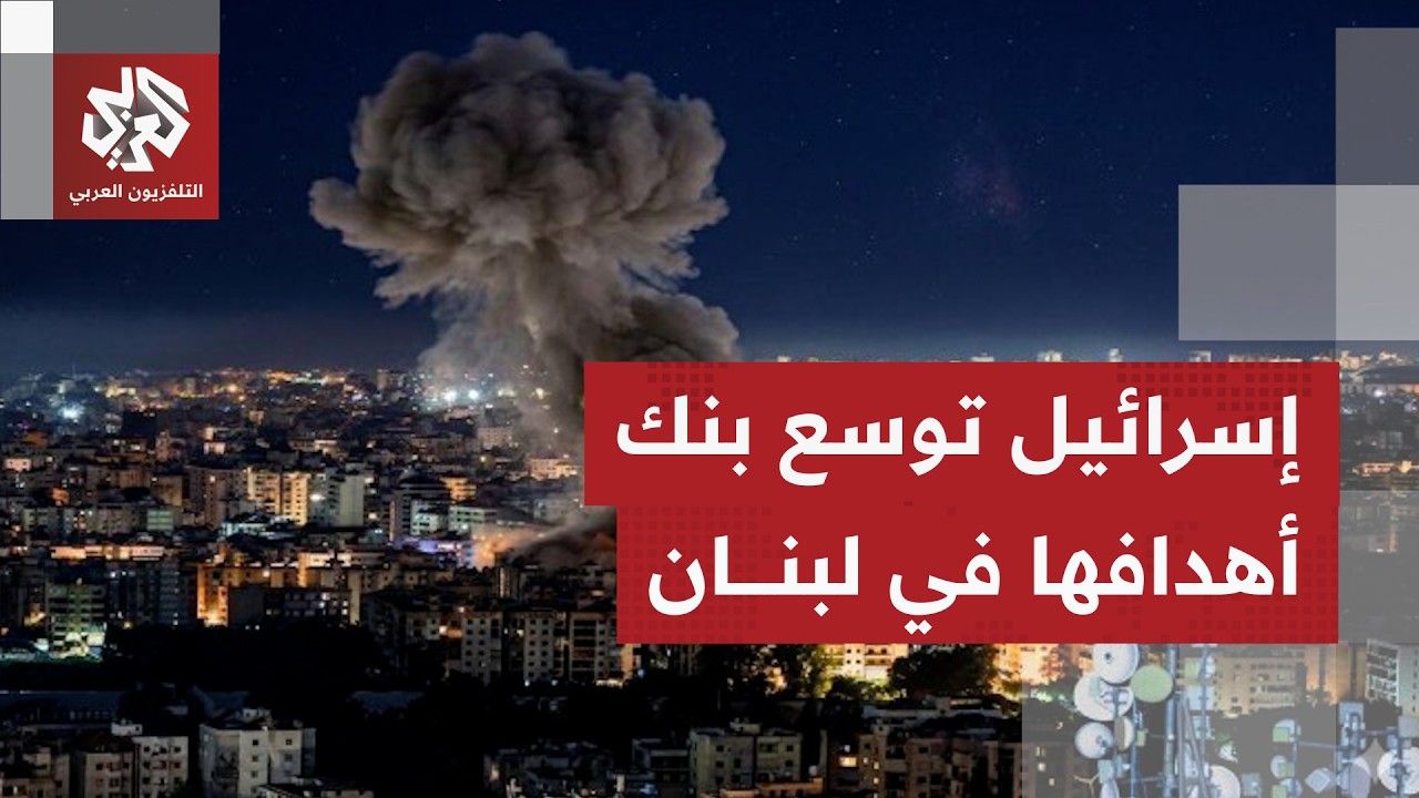 كيف تُقرأ عسكريًا أوامر الإخلاء الإسرائيلية على الضاحية الجنوبية، وما الأهداف المتبقية لها هناك؟