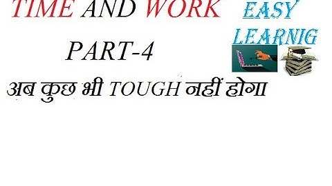 Shortcuts to Solve Time and Work Problems || Part - 4 || Hindi-urdu