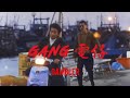 Gambler-👮🏻‍♂️Gang電仔(Gang danna) 👮🏻‍♀️（Audio)