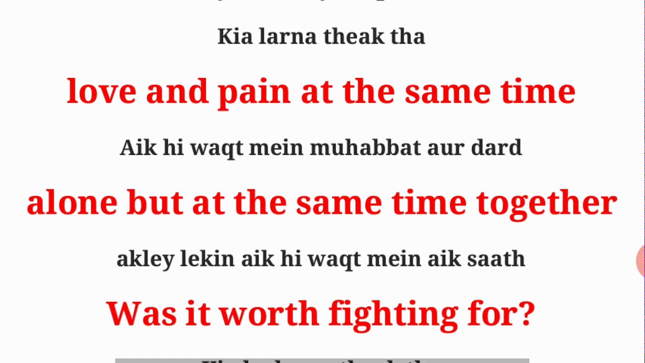 Love Poem English To Urdu Translation ~ Was It Worth Fighting For ...