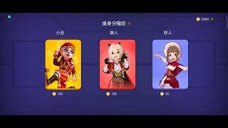 weplay 太空狼人殺bug教學 screenshot 5