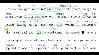 2024 수능특강 영어 test1 18번