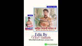 Client : Hshop BD Work For Model video Edit,s By Next Uddokta 01622-659580