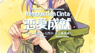 HoneyWorks feat. Ryou Ogino - Renai Jouju (Subtitle Indonesia) #96