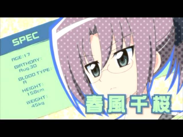 ハヤテのごとく 瀬川泉 キャラソン Princess Is Me Youtube ハヤテのごとく 瀬川泉 キャラソン Princess Is Me Youtube