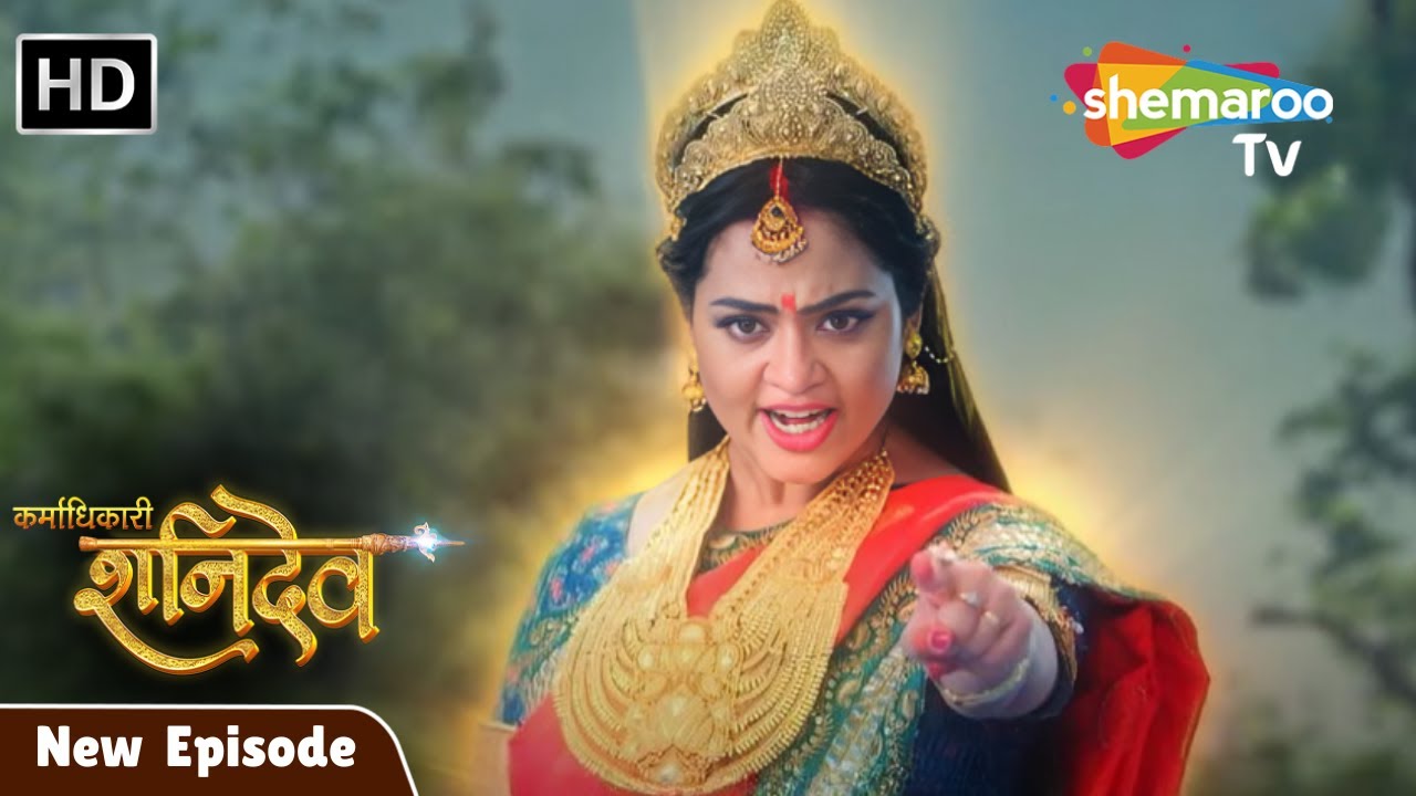 Karmadhikari Shanidev New Episode 162 Karmadhikari Shanidev Latest Episode |Jai Shanidev Shemaroo Tv