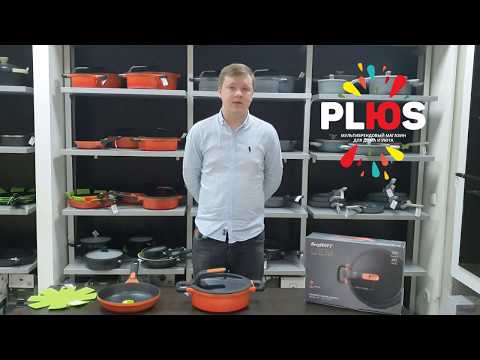 ПОСУДА BERGHOFF КОЛЛЕКЦИЯ GEM | PLUS.KG