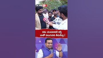 నన్ను చంపటానికి వస్తే నాతో నలుగురిని తీసుకెళ్తా.! #Pastorajay #pastorpraveenpagadala #Radhamonhardas