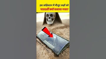 transparent graves in this cemetery #shortsfeed #facts #imshortsofficial #shortvideo #tranding