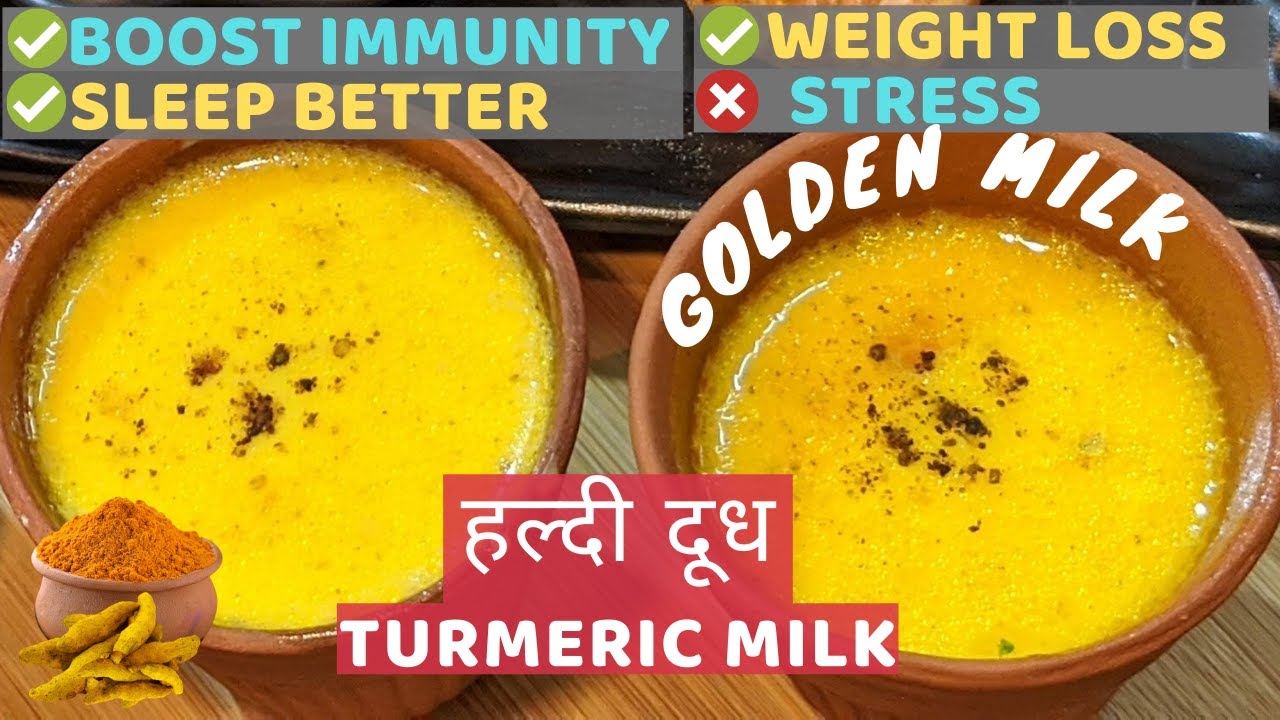 Haldi Milk | How To Make Turmeric Milk to Boost Immunity in Hindi | Golden Milk | Haldi Doodh | Special Menu