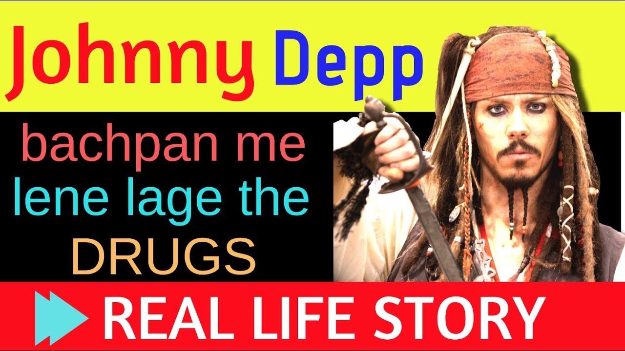 Johnny Depp Biography, Net worth in Hindi