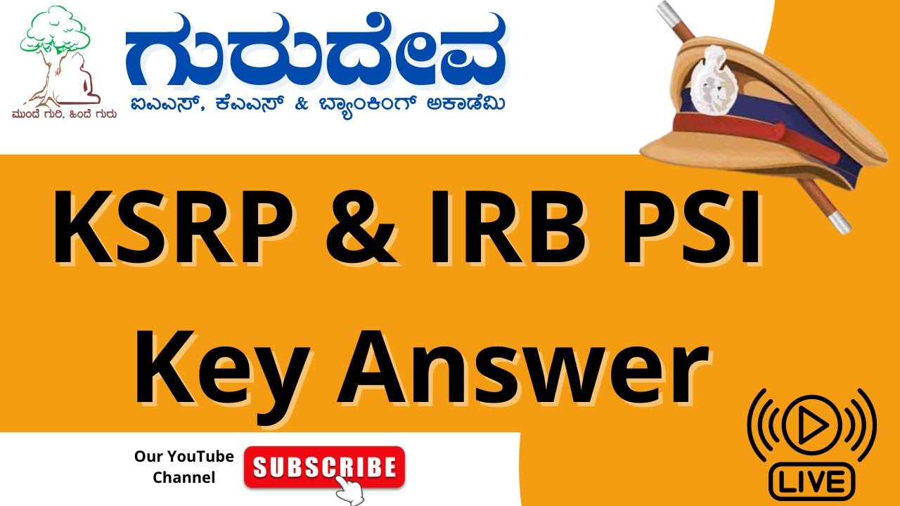UPSC, KAS, GroupC Free Coaching Key Answers 2022 Gurudev IAS KAS