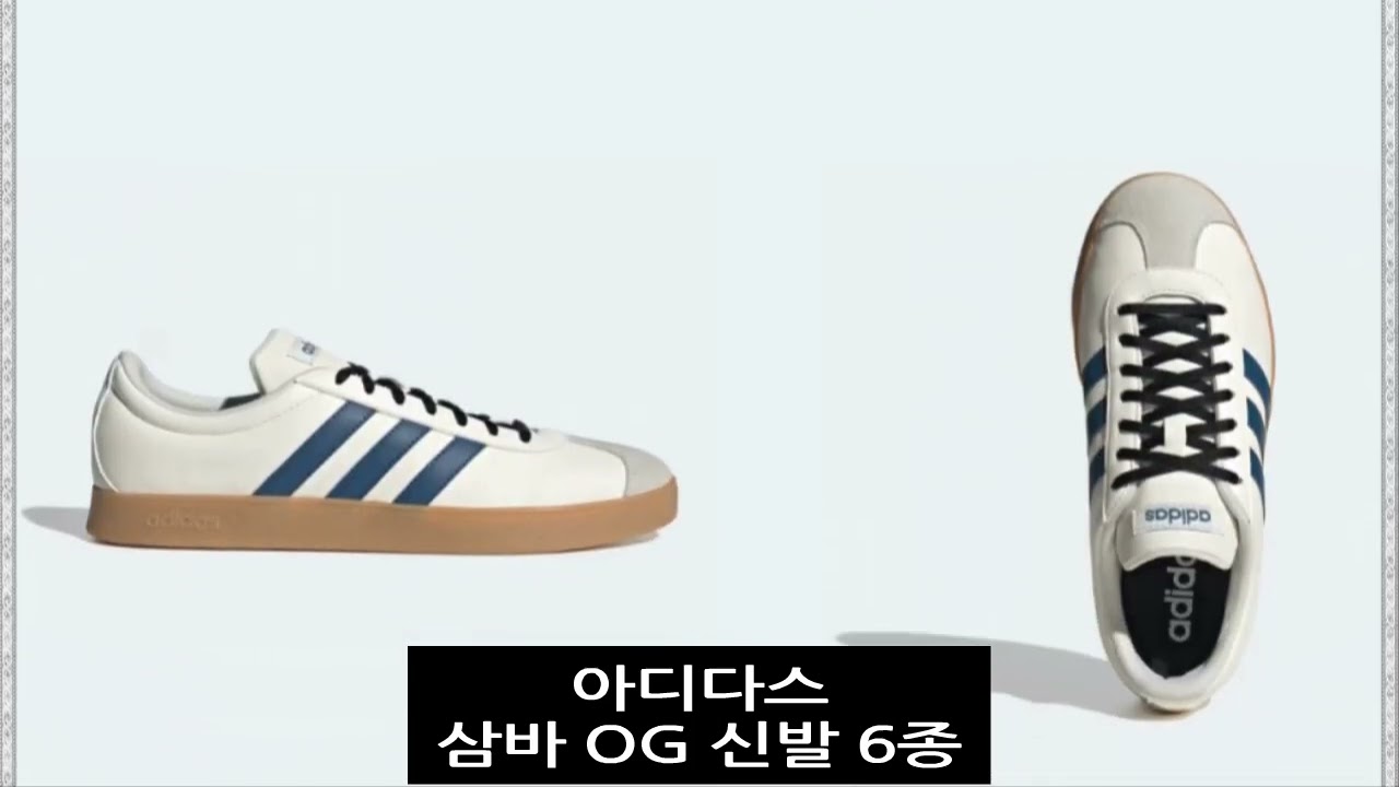 Adidas Samba OG Shoes 6 Types