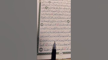إن المسلمين والمسلمات والمؤمنين والمؤمنات والقانتين #quran#تلاوة_هادئة#سورة_الأحزاب#السعودية