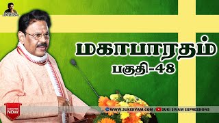 suki sivam mahabharatham tamil-part4 suki sivam mahabharatham tamil-part4