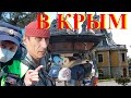 В Крым на НИВЕ Круто! Продаю НИВУ офицеру ДПС на дороге в Крым. Зачем надо купить авто НИВА Lada 4x4