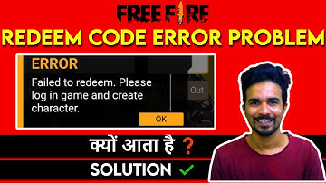 Free Fire Redeem Code Error Problem Solution ✔️