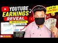 YouTube Earnings Reveal 💰 Real Income + Cash Show | New YouTubers Motivation