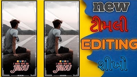 सपनेमे आती हो//Rahul bhuriya new Gujrati timli song//alight motion editing video//2023 new editing