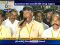 No Invitation to Chandrababu for World Telugu Conference; Chandrababu opens up