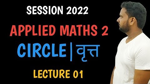 Circle वृत्त Applied Maths 2|Up Polytechninc Applied Maths 2|Applied Maths 2 Classes