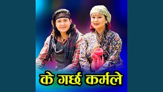 Download Lagu Ke Garchha Karmale
