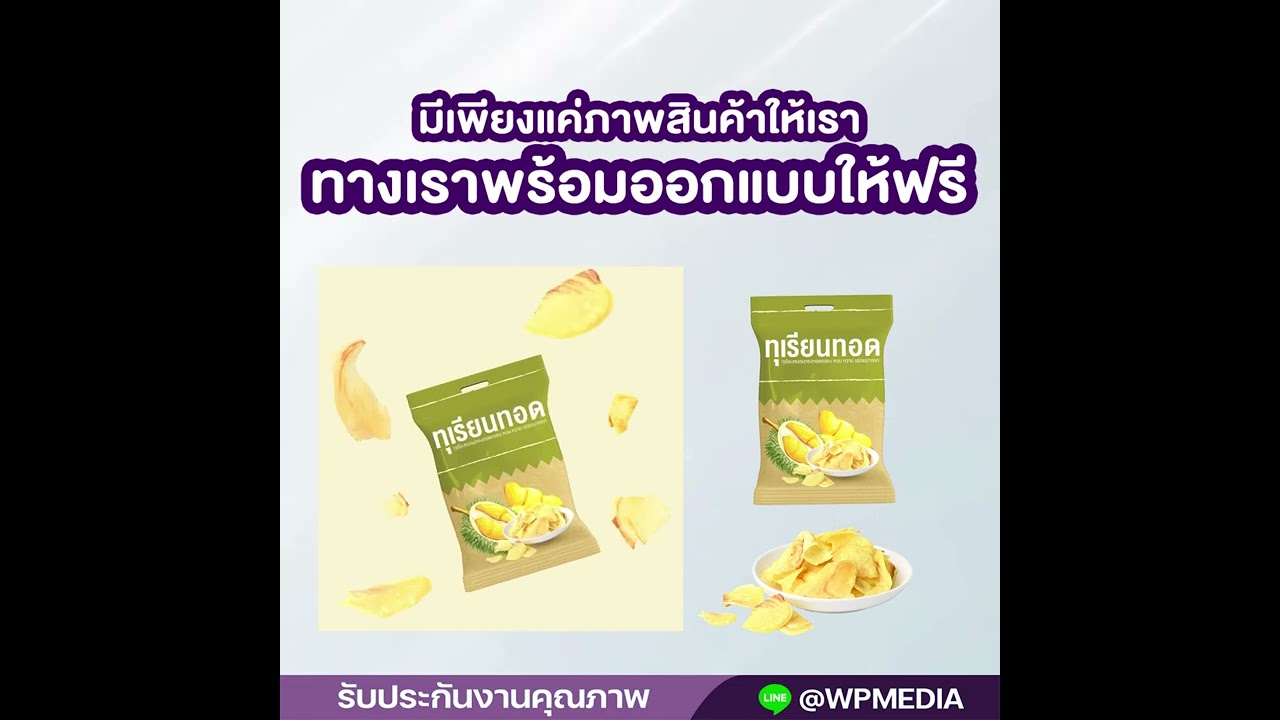 Ads. Motiongraphic 2