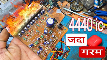 4440 ic Amplifier Overheating Problem ||✅100% Solution || Anand Kr Technical