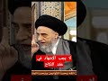 لا يجب الإشهاد في عقد النكاح