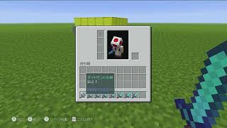 Minecraft Wii U Edition Giveコマンドにエンチャント Minecraft Summary マイクラ動画