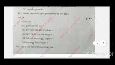 10th class odia fa2 questions