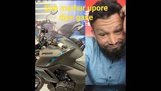 sob mathar upore diye gase #subscriber #funny