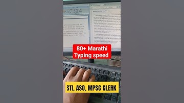 80+ Marathi Typing Speed. @typistmanu7058 #shorts #computer #typing #1 on trending