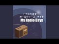メイビー・ベイビー