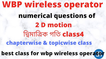 wbp wireless operator physics class| 2d motion | mechanics| দ্বিমাত্রিক গতি #exigent-academy
