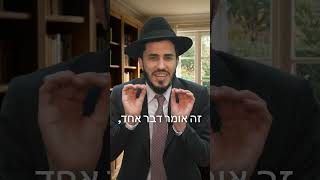 הרב יצחק ישי בנון | עצלנים❓️🤔 | יש סיבה להתעצל❗️ #פרנסה #שמיים #מדבר #motivation #viral