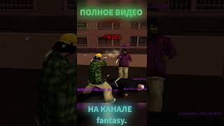 ТОЛЬКО ЧТО НА КАНАЛ ВЫШЛИ КРУТЫЕ ХАЙЛАЙТЫ! #shorts  #fantasy #gta #edit #gtav #samp #gtarp