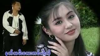 ဂျေညီညီ - စွဲ [ MV]