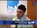 النشرة الاقتصادية 10-12-2014